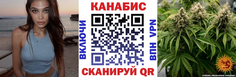 Где можно купить наркотики Багратионовск Alpha-PVP Меф мяу мяу ГАШ Конопля