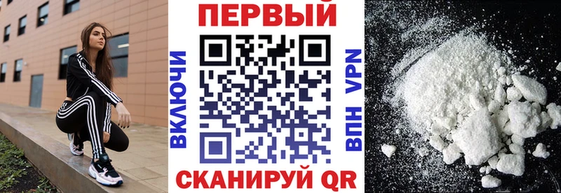 АМФ VHQ  ссылка на мегу онион  Багратионовск 