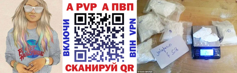 мега маркетплейс Багратионовск A PVP мука