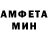 Амфетамин VHQ febi dwi