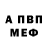 КЕТАМИН VHQ Yashvi R.