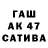 Метадон VHQ Yak Ak