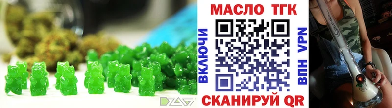 купить наркотики цена  ОМГ ОМГ маркетплейс  Cannafood марихуана  Багратионовск 