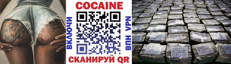 КОКАИН Columbia  купить наркотики сайты  Багратионовск 