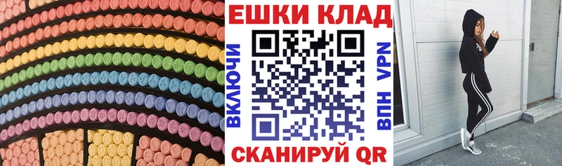 купить   Багратионовск  ЭКСТАЗИ Philipp Plein 
