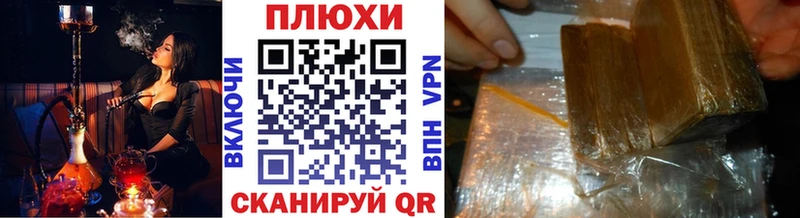 Гашиш hashish  Багратионовск 