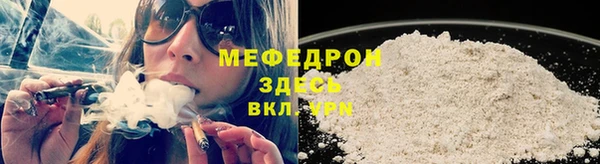 мескалин Аркадак
