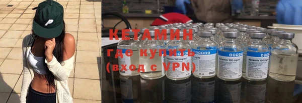 кокаин VHQ Армянск