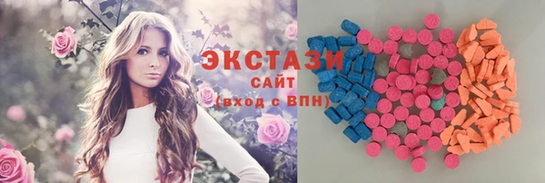 MDMA Premium VHQ Арсеньев