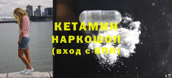 MDMA Premium VHQ Арсеньев
