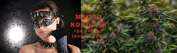 кокаин VHQ Армянск