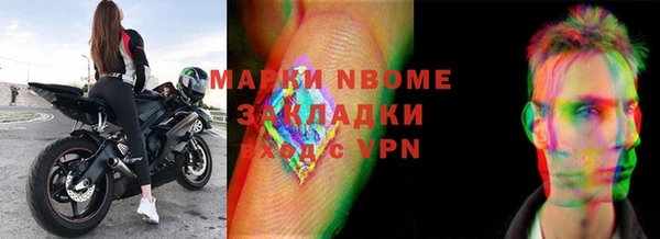 кокаин VHQ Армянск