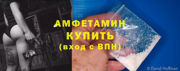кокаин VHQ Армянск