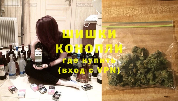 MDMA Premium VHQ Арсеньев