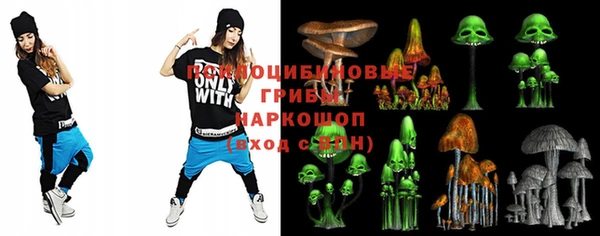 кокаин VHQ Армянск