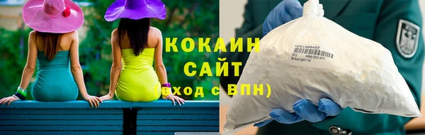 кокаин VHQ Армянск