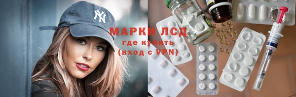 мескалин Аркадак