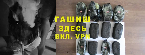 MDMA Premium VHQ Арсеньев