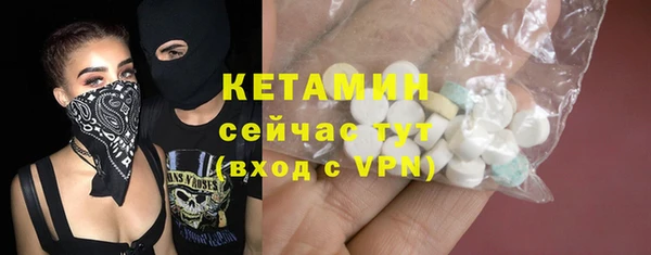 MDMA Premium VHQ Арсеньев