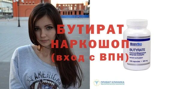 кокаин VHQ Армянск
