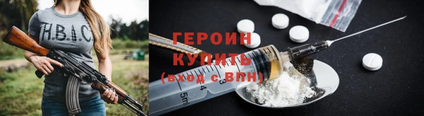 кокаин VHQ Армянск