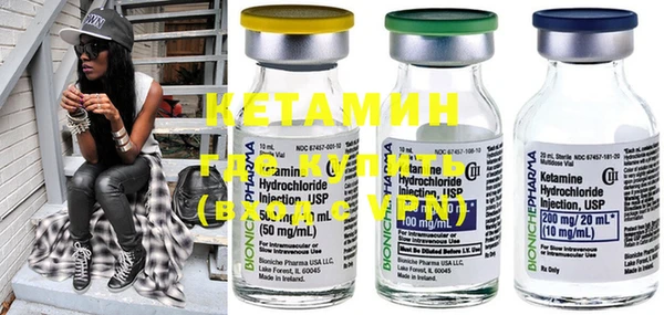 MDMA Premium VHQ Арсеньев