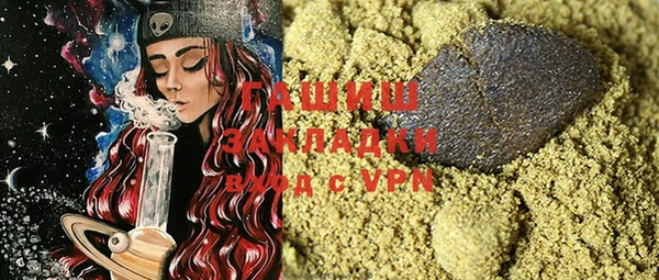 MDMA Premium VHQ Арсеньев