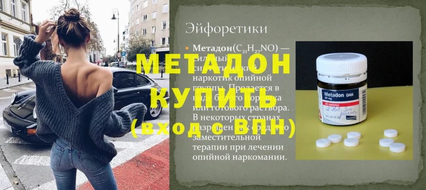 МДМА Россошь