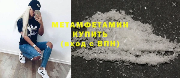 кокаин VHQ Армянск