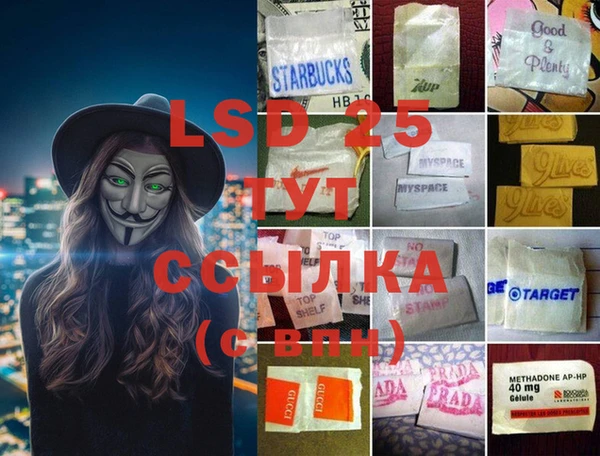 кокаин VHQ Армянск