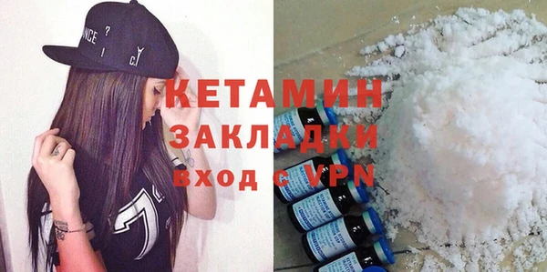 кокаин VHQ Армянск