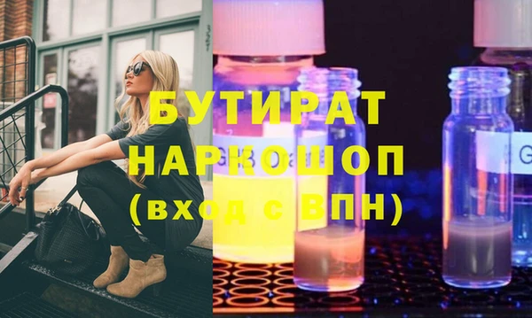 мескалин Аркадак