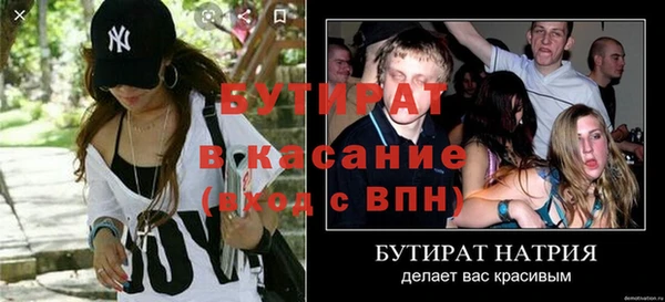 мескалин Аркадак