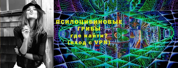 мяу мяу кристалл Рославль