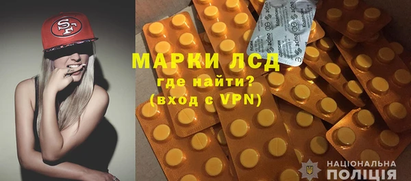 мескалин Аркадак