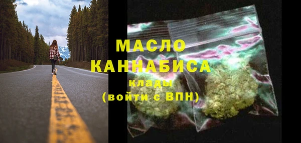 MDMA Premium VHQ Арсеньев