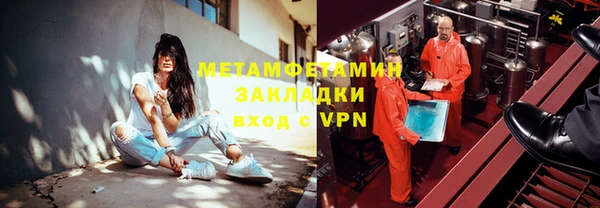 гидра Ростов
