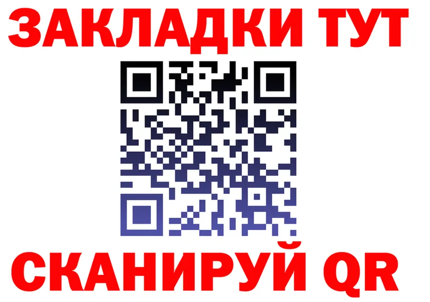 АМФ Premium сайт площадка blacksprut Багратионовск