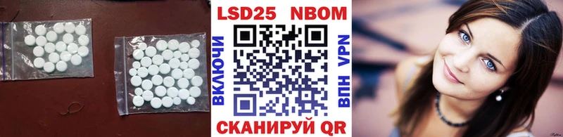 магазин  наркотиков  Багратионовск  ЛСД экстази ecstasy 
