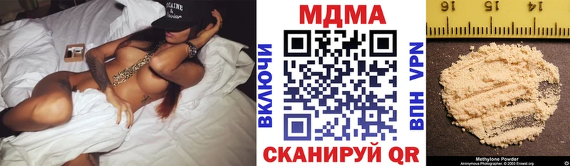 MDMA кристаллы  наркошоп  OMG ТОР  Багратионовск 