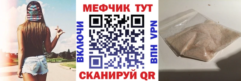 МЯУ-МЯУ мука  купить   Багратионовск 