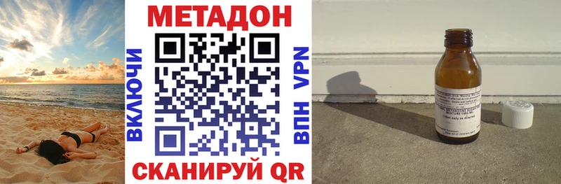 Метадон белоснежный  кракен маркетплейс  Багратионовск 