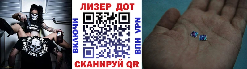 Наркотические марки 1,5мг  Багратионовск 