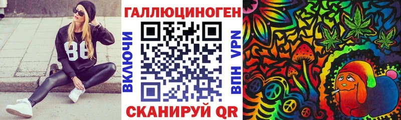 Галлюциногенные грибы Cubensis  Багратионовск 