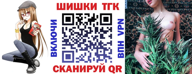 Канабис OG Kush где можно купить Багратионовск